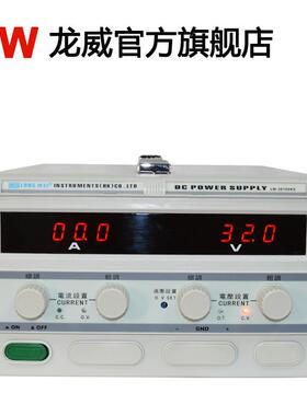 LW5080KD龙威直流稳压电镀老化电源50V80A电源电压可调