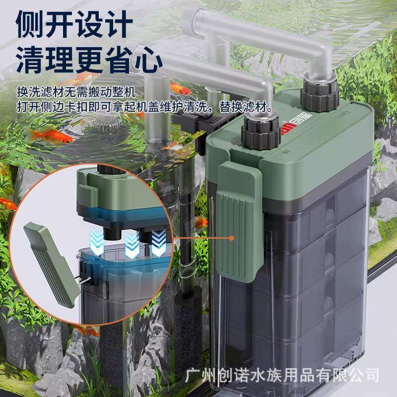 安彩创星森森壁挂外置净水循环三合一鱼缸过滤器过滤桶乌龟低水位