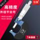 0.01螺旋测微器 50mm 恒量机械外径千分尺游标外径测量千分尺0