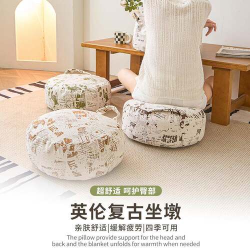 跨境复古风懒人坐垫epp颗粒多功能脚踏屁垫飘窗靠背垫久坐不塌陷