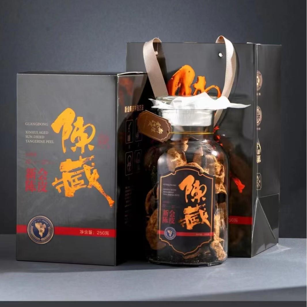 10年15年20年新会陈皮广东特产老茶叶送礼商务礼盒装250传统日晒