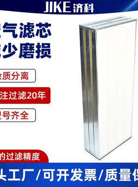 K1592/K2692/K691空气滤芯压缩系统制动过滤器火车滤清器