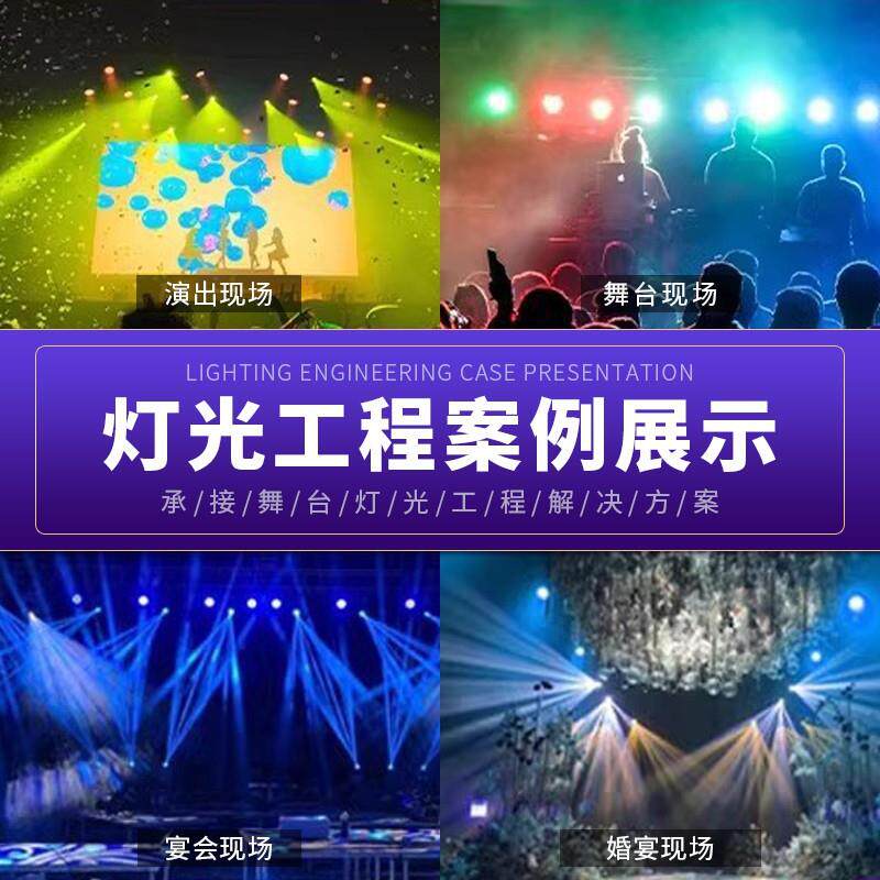 清吧酒四眼复古吧直播色两眼四间矩阵复古灯矩阵LED复古灯彩跑马