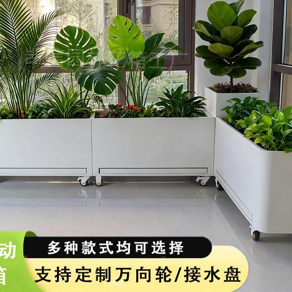 不锈钢带接水盘花箱客厅阳台露台楼顶可移动种植箱办公装饰花槽