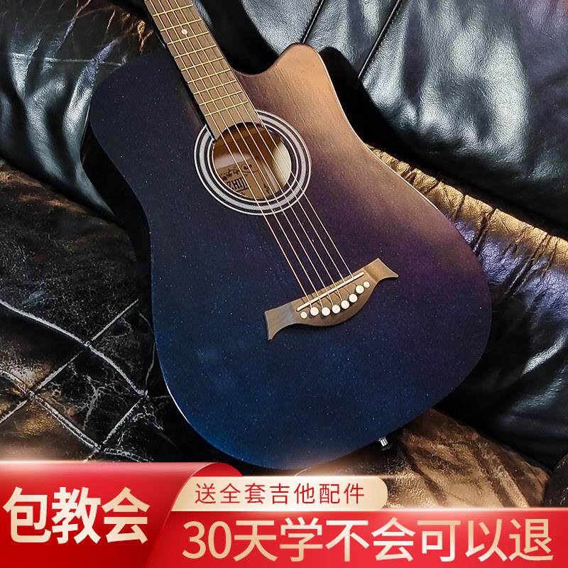 38寸吉他初学者41寸民谣木吉他男女学生新手入门吉它专用琴乐器