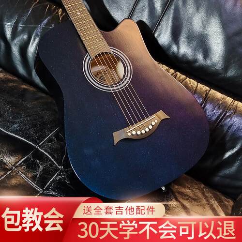 38寸吉他初学者41寸民谣木吉他男女学生新手入门吉它专用琴乐器