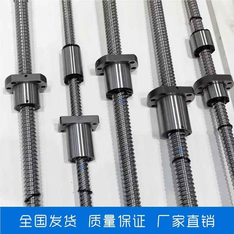 滚珠丝杠2丝杆LCH02 07 31 447滚珠丝杠 92-1-4 12-5 1-10A 12-10