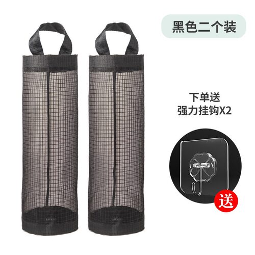 垃圾袋厂家批发厨房收纳收纳挂袋