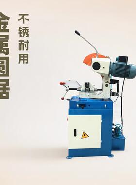 MC-315B气动切管机金属圆锯机不锈钢切管机无毛刺水锯