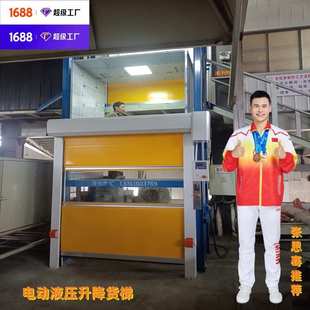 四柱式90°液压货梯简易车间厂房液压升降货梯二楼升降平台