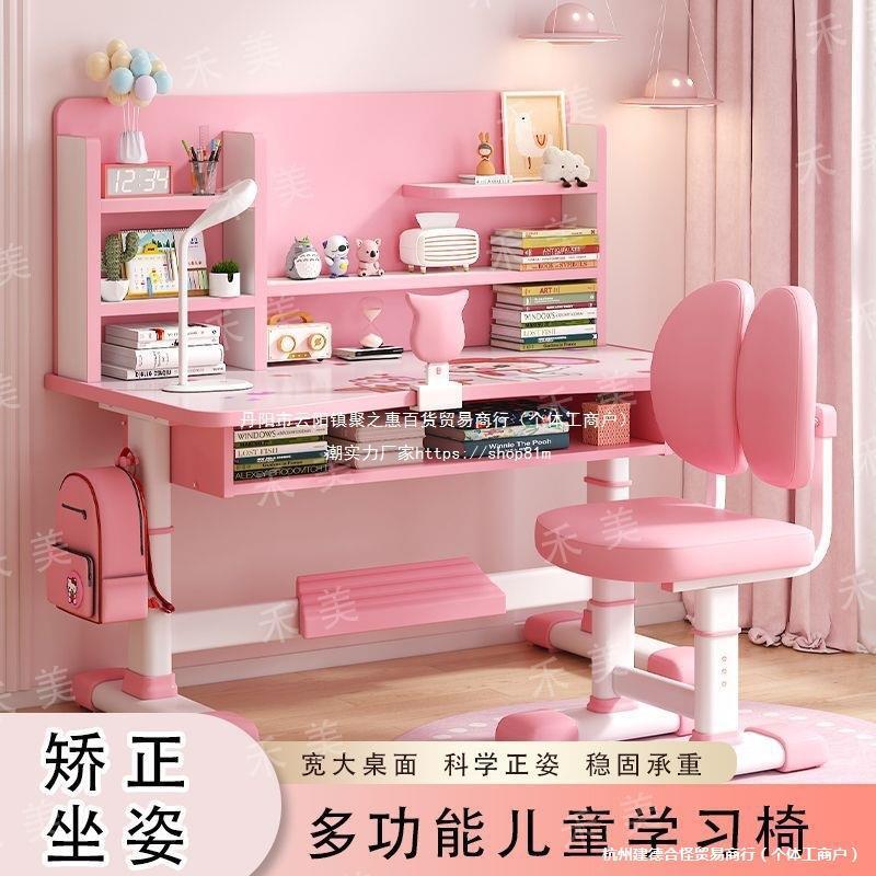 儿966童桌学习用书写作业课桌椅组合可升降小学生写字台家桌桌椅