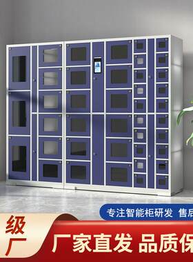 RFID物料管理柜人脸识别指纹车间耗材领用工具借还柜收纳文件柜
