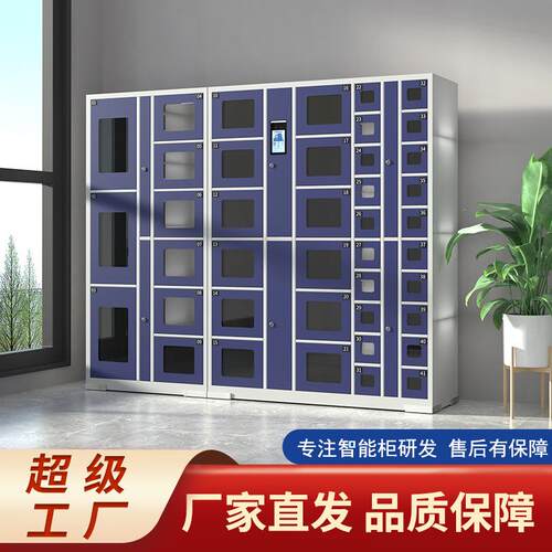 RFID物料管理柜人脸识别指纹车间耗材领用工具借还柜收纳文件柜
