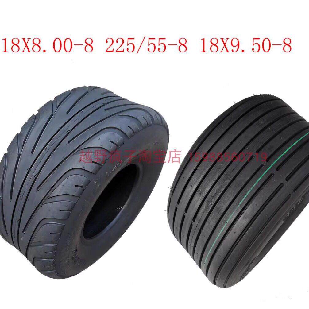 沙滩车哈雷电动车轮胎18X9.50-8真空胎225/55-8外胎225/40-10轮毂