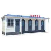 厂家定制移动公厕 公共卫生间工厂景区无水移动厕所 户外一体式