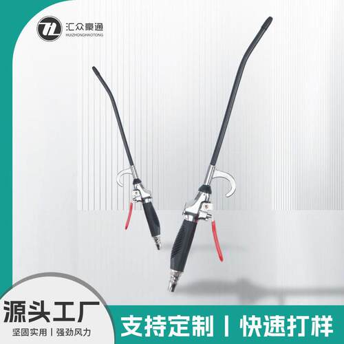 气动吹尘枪吹气炝吹灰枪吹风枪气泵喷枪压气动吹尘枪套装现货