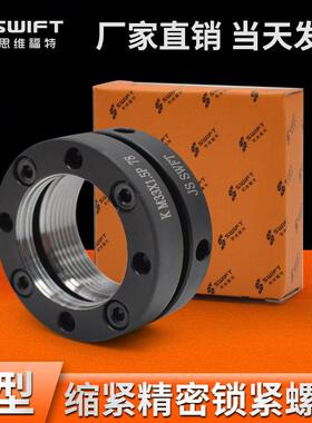 k型精密锁紧螺母Ysk轴向圆防松自锁螺母滚珠丝杆主轴Yc