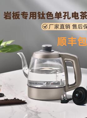 单孔烧水壶岩板快煮壶嵌入式全自动底部上水隐藏式家用电热烧水壶