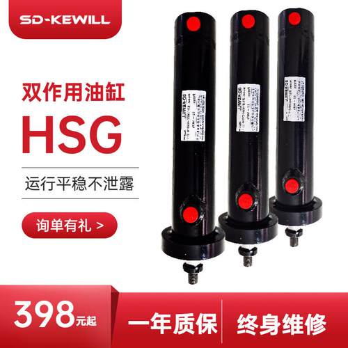 小型油压无泄露液压系统双向整套HSG单/双作用油缸法兰液压油缸