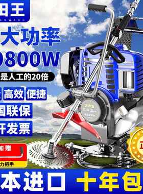 大功效割草机背式小型家多用功能汽油LOC除收割开荒打草松土负草