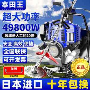 功割WUR效草机背负式小型家用大多功能汽油收割开荒草打松土除草