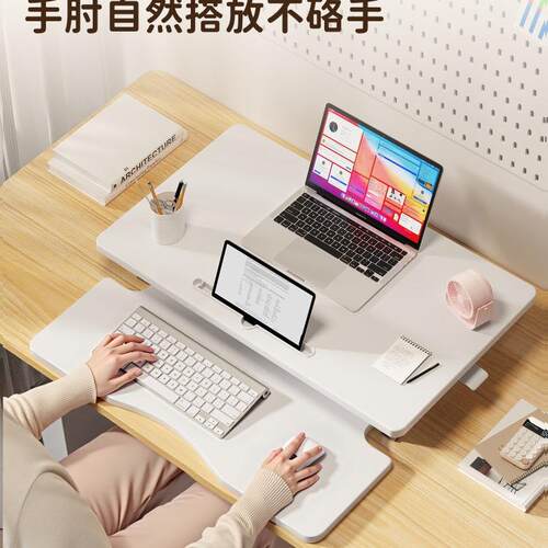 站立式工作台台式电脑桌升降支架可调节折叠桌面笔记本办公桌日用