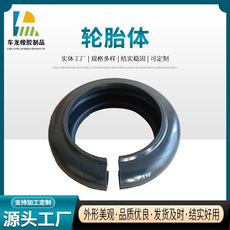厂家供应橡胶轮胎体 高弹性橡胶轮胎马丁联轴器 缓冲减震轮胎体