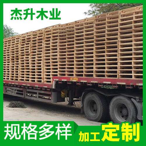 国内木托盘木质装箱胶合板托盘健康免熏蒸实木托盘
