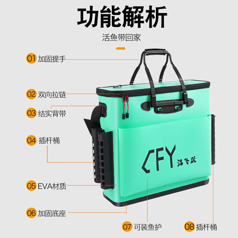 鱼桶双肩鱼护桶钓鱼桶活鱼桶加厚多功能鱼护桶一体硬壳硬底鱼护桶
