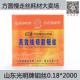 线切割耗材 包邮 定尺山东光明牌钼丝0.18mm 0.2 可 0.16 方圆线