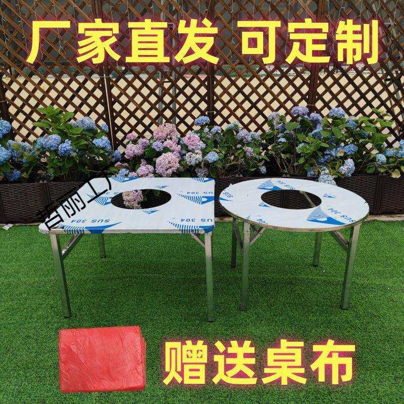 不锈钢户外折叠烧烤桌韩式火锅桌地摊烤肉桌商用摆摊夜市家用室外