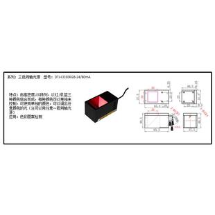 RB条形光源GCC视觉定位系多色统自化机器视动D觉光源