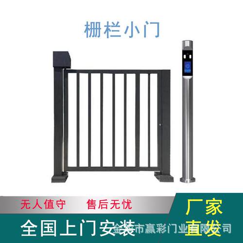 人行通道电动栅栏门人脸识别广告栅栏门小区遥控智能电动门