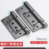 隐形门子母铰炼液压缓冲阻尼回弹不锈钢弹簧自动关门闭门器铰炼暗