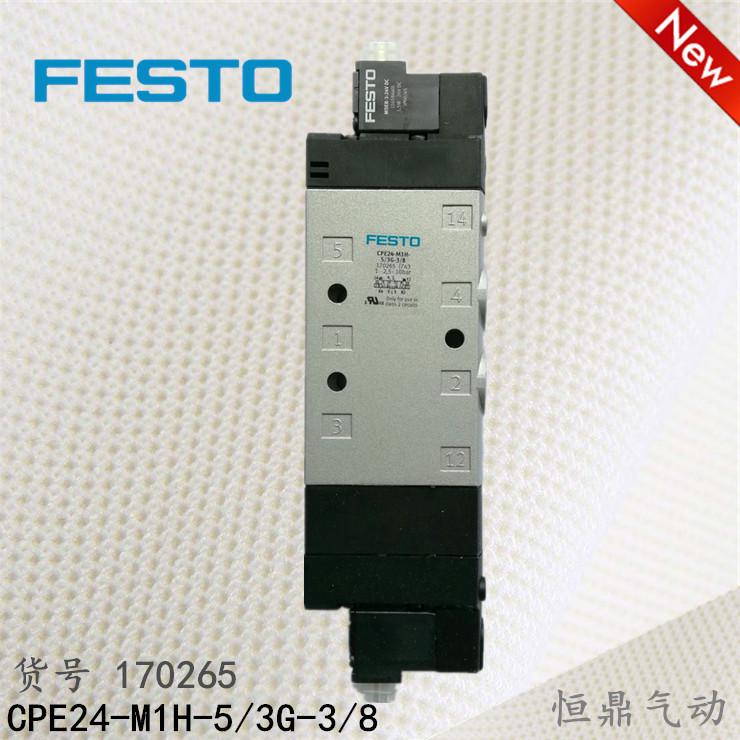 费斯托 FESTO 电磁阀 170265 CPE24-M1H-5/3G-3/8 全新现货销售