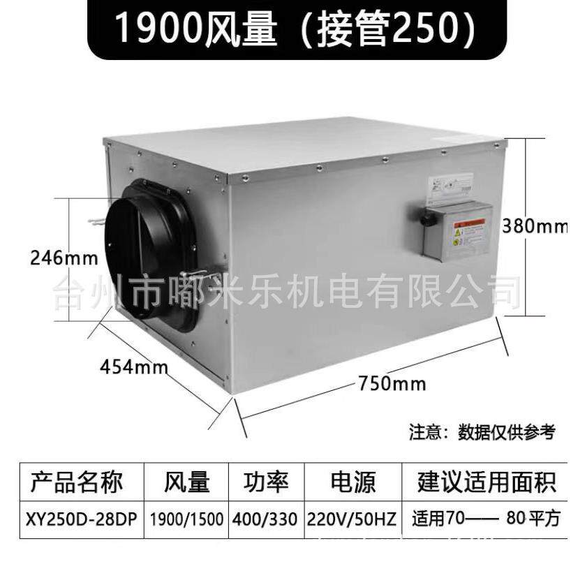 新风系统单向流净化低噪风机家用商用室内通风换气管道抽风排风机