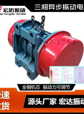 YZS-204振动电机振1.1K-W给料机用豫北宏达动YZS-20-4电机