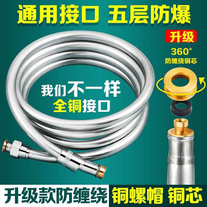 防爆软管花洒管浴室淋浴热水器出水防爆PVC软管淋雨花洒喷头连接