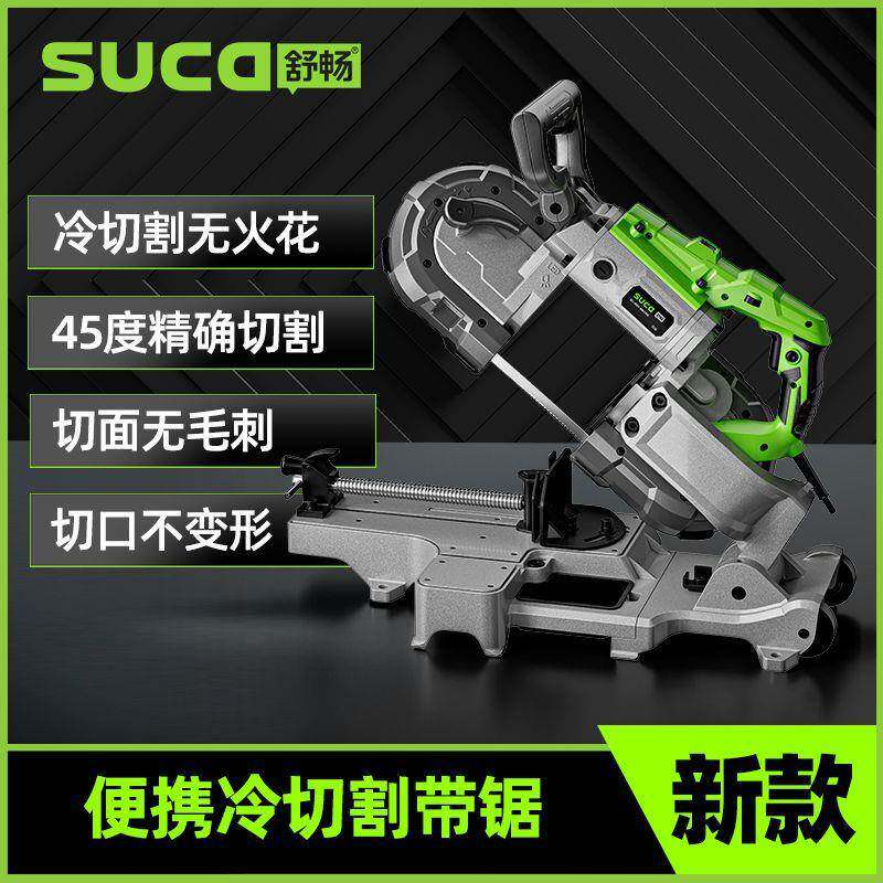 金属带锯机微型小型不锈钢切割机锯床卧式木工带锯机金属切割电锯