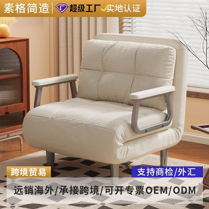 拉车 沙发床折叠两用2026新款家用阳台可以长期睡的客厅卧室人折图片