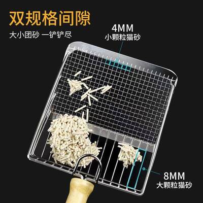2 in 1 Stainless Steel Cat Litter Scoop 1 Count Pet Litter