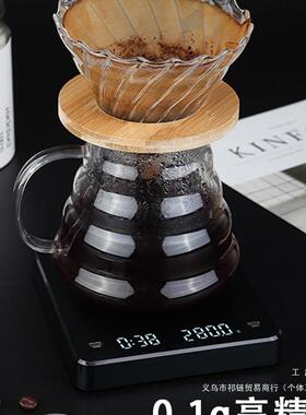 手冲咖啡电子秤家用厨房秤小型咖啡豆称重器自动计时克称居家日用