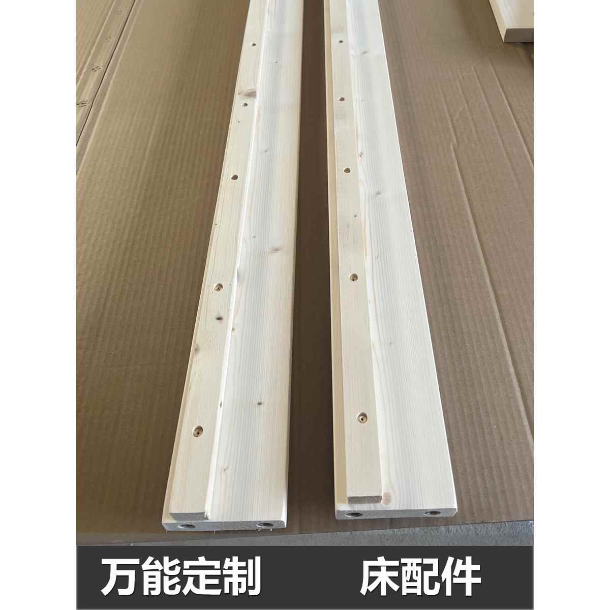 实木床配件横梁支撑龙骨床架上下床围栏梯子踏板书架床板床边定制图片