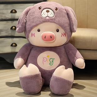 正品 儿可爱小猪毛绒玩具猪猪仔床上睡日觉抱枕童玩偶布娃娃生礼物