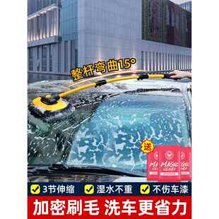 德国洗车拖把不伤车专用汽车刷子除尘掸子伸缩漆擦车工具洗车神器