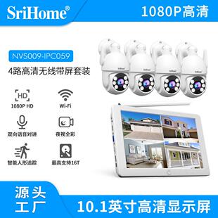 Srihoe10寸m带监控无套装8622路高清监控屏摄像头线语音对讲录像