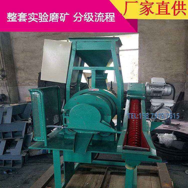 小型给料磨矿分级一体选矿机XMQL格子型球磨机化验室选矿设备