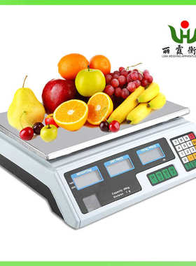 秤商用 电子台秤摆摊24键厨房卖菜电子称台秤计价小型20940kg水果