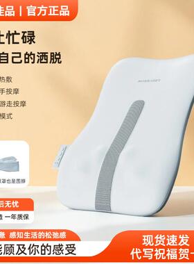 2026新款轻薄靠垫车载护腰背部按摩仪器颈椎肩揉捏加热按摩枕全身