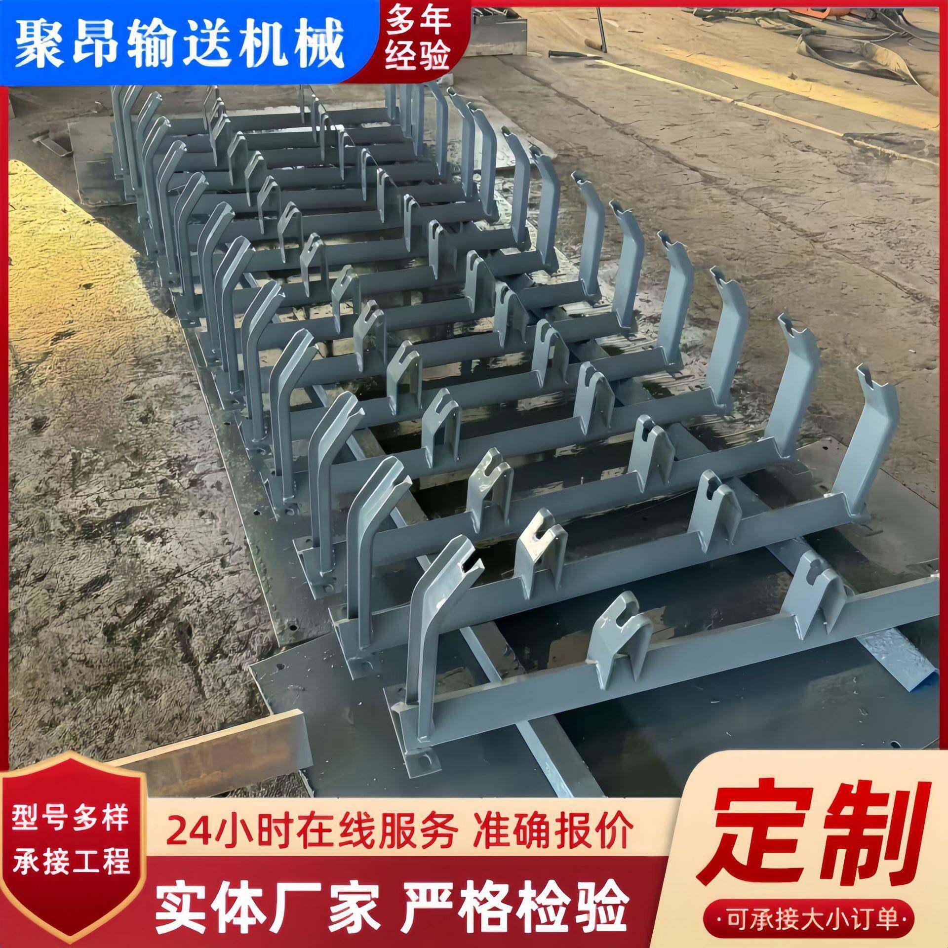 厂家供应输送机托辊支架组摩擦缓冲托辊高分子锥形调心托辊支架